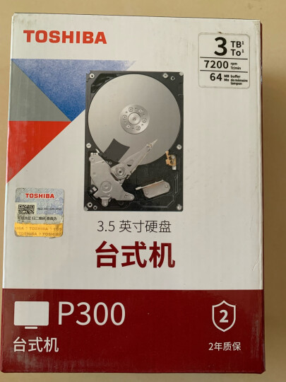 东芝(TOSHIBA)3TB 台式机机械硬盘 64MB 7200RPM SATA接口 P300系列(HDWD130) 晒单图