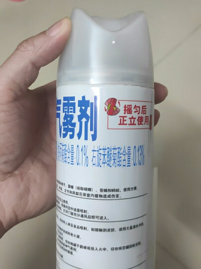 雷达（Raid）佳儿护杀虫剂喷雾600ml（柑橘香）蟑螂喷雾杀虫灭蟑螂 晒单图