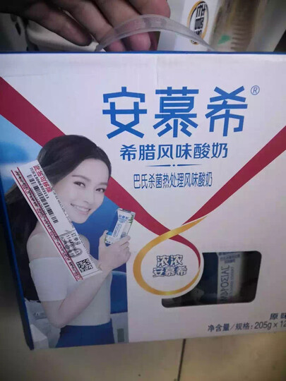 伊利 安慕希希腊风味常温酸奶原味205g*12盒/箱(礼盒装) 晒单图
