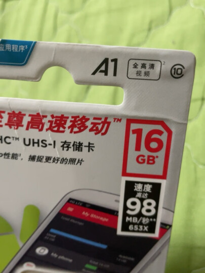 闪迪（SanDisk）16GB TF（MicroSD）存储卡 C10 A1至尊高速移动版内存卡 读速98MB/s APP运行更流畅 晒单图