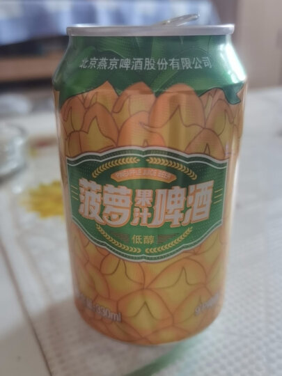 燕京啤酒 菠萝啤9度果味啤酒330ml*24听 春日美酒 整箱装 晒单图