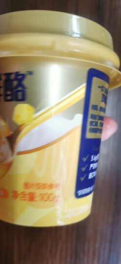 味全 慢一点 零脂芦荟酸奶 优酪乳  100g*8 （新老包装 随机发货） 晒单图
