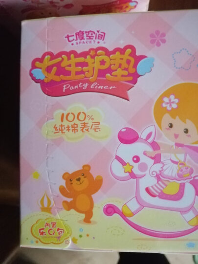 七度空间(SPACE7) 少女 女生护垫 纯棉表层超薄乐Q包155mm*28片 晒单图