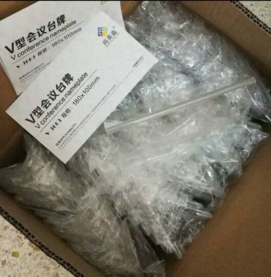 威艾斯加厚亚克力三角会议牌 V型台签 会议桌牌 桌签 台卡 台牌 人名牌多 桌牌 会议姓名牌嘉宾台 12*22cm  5个装 晒单图