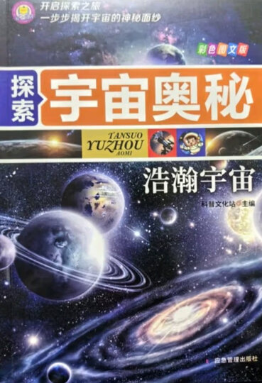 工信部直属高华体会体育官方网站（HTH Sports）校学子共赴之江小学开展科普实践
