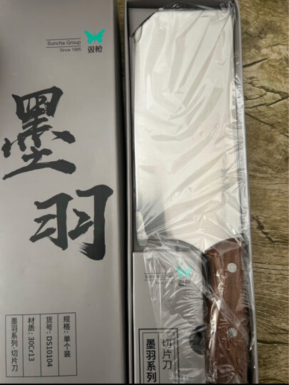 双枪（Suncha）鸡翅木筷子 无漆无蜡家用筷子10双装（新老款随机发货）  晒单图