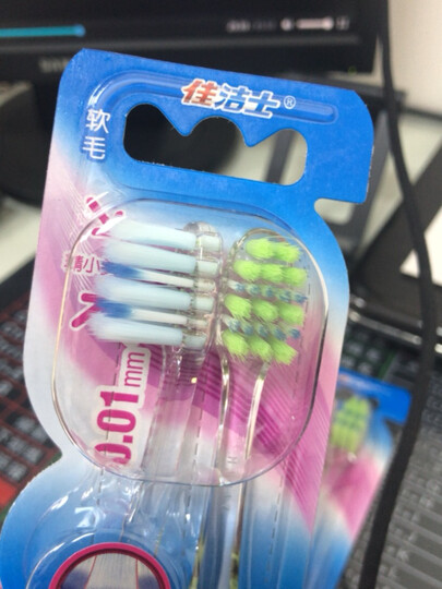 佳洁士牙刷软毛牙刷 3D炫白亮白抛光成人牙刷两支装(去渍+抛光双重刷毛 新老包装随机发放) 晒单图