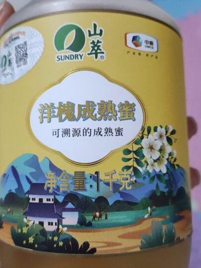 萃臻源 蜂蜜 洋槐蜜 500g（瓶装）成熟蜜 晒单图