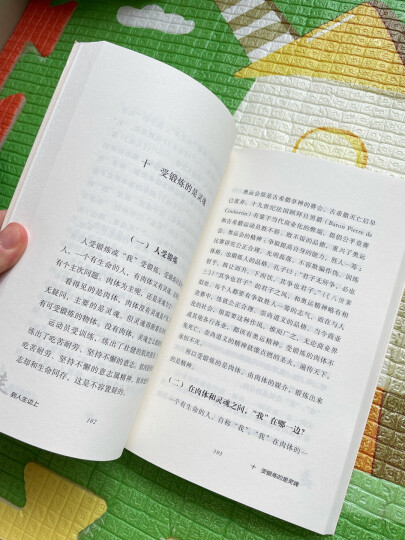 走到人生边上 杨绛先生96岁写的自问自答 杨绛散文作品集 商务印书馆 晒单图