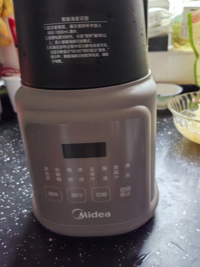 美的（Midea）破壁料理机智能高速加热破壁机 磁控开关保护 六叶破壁刀Power703(一机双杯) 晒单图