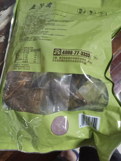 五芳斋 粽子 嘉兴粽子特产 100g*10只装端午大礼包 美味猪肉粽1000g 晒单图