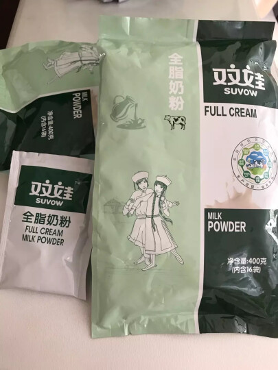 双娃 全脂甜 成人奶粉 办公室饮品男士/女士皆宜 400g袋装（16小袋） 晒单图