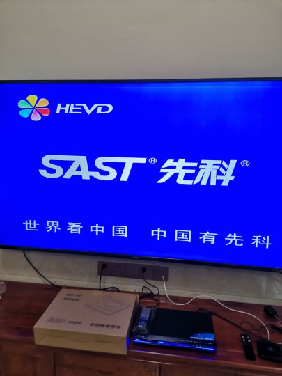 先科（SAST）ST668 dvd播放机 HDMI巧虎播放机CD机VCD DVD光盘光驱播放器 影碟机 USB音乐播放机巧虎（黑色） 晒单图