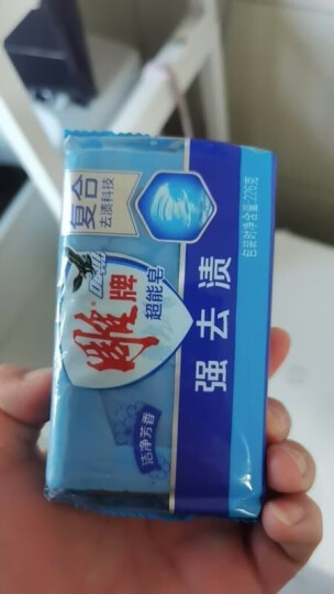 雕牌 超能皂226g 深层去渍 软水硬水都适用 洗衣皂/肥皂 晒单图