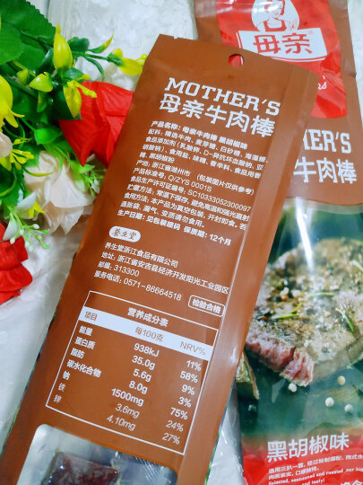 母亲 牛肉棒 烧烤味60g 休闲零食 肉干肉脯 熟食小吃 牛肉干 充饥解馋 晒单图