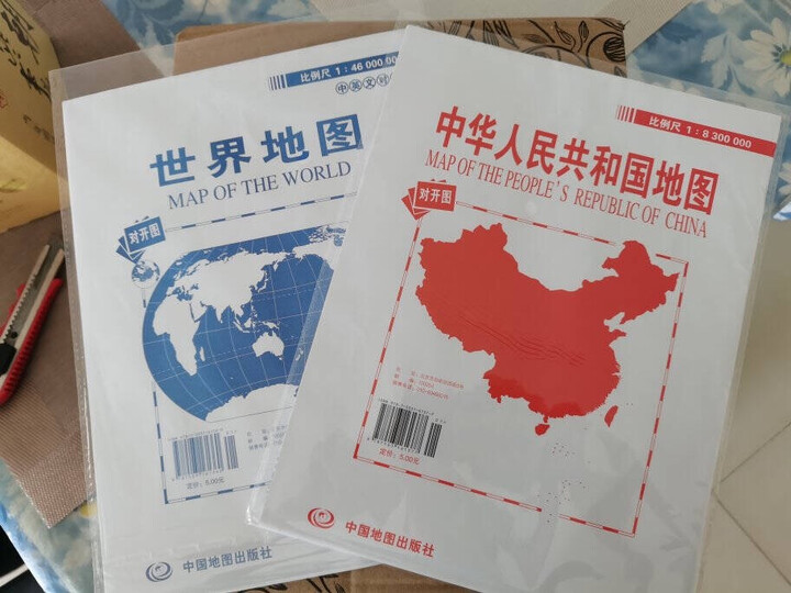 2021年 世界地图挂图(升级商务版 1.5米*1.1米 办公室书房专用挂图 无拼缝) 晒单图