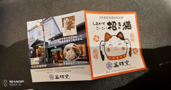 药师窑日本招财猫摆件招福招财小判金币日式治愈可爱生日结婚创意礼品 满愿和服套装（紫猫+紫兔） 晒单图