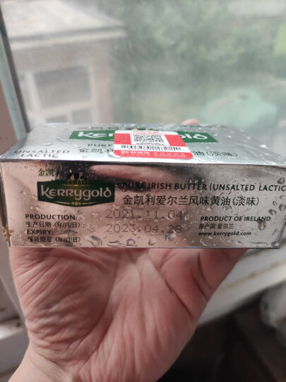 金凯利（KERRYGOLD）爱尔兰进口 淡味黄油  200g一盒 烘焙原料 晒单图