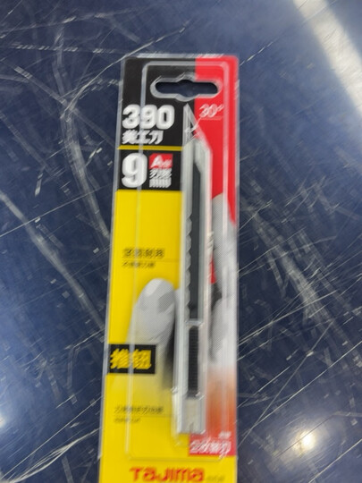 田岛（TAJIMA）刀片美工刀30°锐角刀片LB39H裁纸刀片墙纸刀30度锐利贴膜刀片9mm LB39H（1小盒装） 晒单图