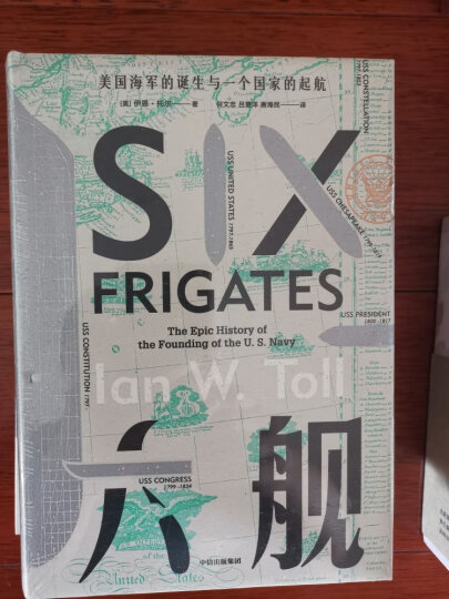 以自由之名 民主帝国的战争、谎言与杀戮，乔姆斯基论美国（新思文库）中信出版社 晒单图