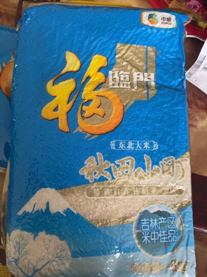 福临门 秋田小町 寿司米 东北大米 吉林大米  粳米 中粮出品 大米 5kg（新老包装交替） 晒单图