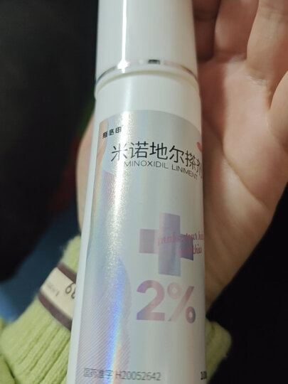 斯必申 米诺地尔搽剂100ml 掉发际线后移男性脱发斑秃 晒单图