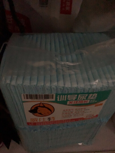 威仕特狗尿垫宠物狗狗用品猫咪训导加厚尿不湿狗厕所尿片隔尿布纸尿裤 中号M 50片装(45*60cm) 晒单图