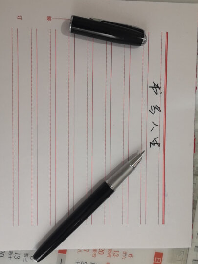 毕加索（pimio）美工笔弯头弯尖硬笔书法钢笔男女士练字成人学生用笔明尖1.0mm马拉加系列916法兰红 晒单图