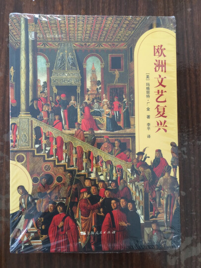 杨早：说史记-晚清民国时期历史往事随笔集 晒单图