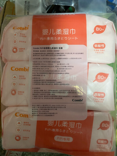 康贝（Combi）湿巾婴儿手口专用柔湿巾宝宝湿纸巾 25片*4包 晒单图