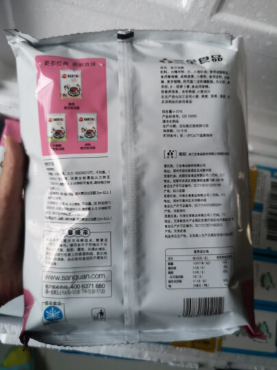 三全宁波风味花生汤圆 400g*2 约66只 早餐早点小食甜品元宵家庭装 晒单图