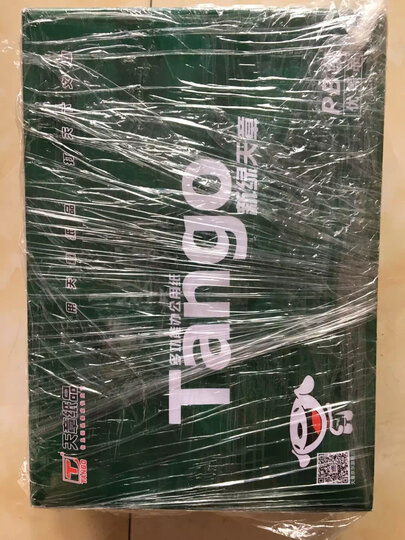 天章(TANGO)新绿天章80gA4打印纸 复印纸 中高品质款打印纸 500张/包 5包/箱(2500张) 晒单图