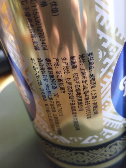 熊猫王（Panda King）精酿啤酒 12度 听罐装 500ml*12听整箱装 晒单图