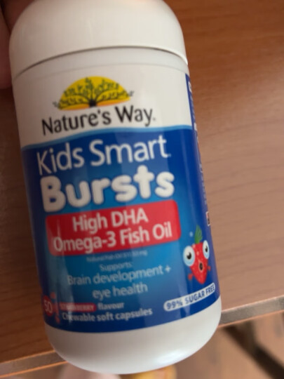佳思敏nature's way儿童深海鱼DHA鱼油软胶囊草莓味 澳洲进口50粒/瓶*2瓶 晒单图
