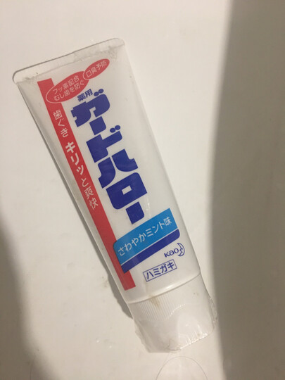 日本进口 花王(KAO)儿童木糖醇可吞咽护齿牙膏葡萄味 70g/支 清新口气 呵护牙齿 晒单图