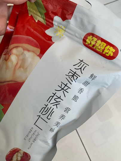 好想你 新疆特产夹心枣休闲零食蜜饯果干红枣夹核桃200g/袋 晒单图