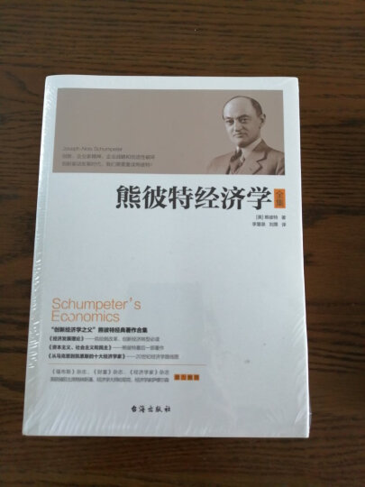 社会契约论：卢梭代表作，政治哲学经典。无删改全译导读本。探讨政治权利原理，深刻影响中国民主革命进程 晒单图