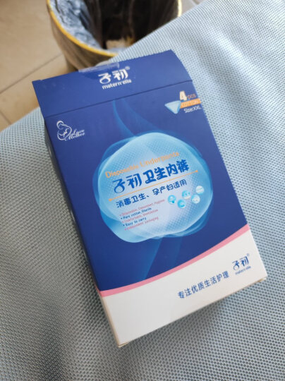 子初一次性内裤女纯棉免洗孕妇产妇坐月子生理期旅行内裤XXL码28条 晒单图