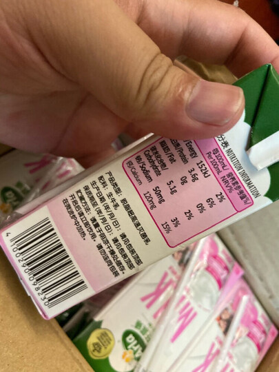 Arla 爱氏晨曦 德国原装进口 营养早餐 健身代餐 3.4g蛋白质 120mg原生高钙 全脂纯牛奶 200ml*24 整箱装 晒单图