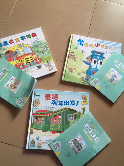 开车出发经典礼盒套装(全二辑共13册 赠送4款拼插汽车模型) 晒单图