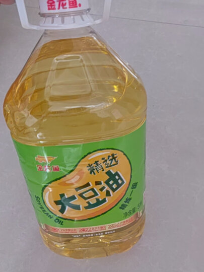 金龙鱼 食用油  精选大豆油5L（新老包装随机发货） 晒单图