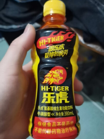 达利园乐虎氨基酸维生素功能饮料牛磺酸型运动能量饮品380ml*15瓶整箱装 晒单图