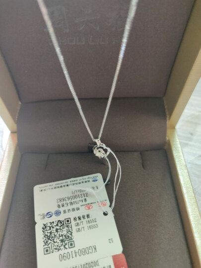 周六福（ZLF）母亲节礼物    18K金钻石吊坠女款叶子花蕊项链送女友 花蕊吊坠（不含链） 晒单图
