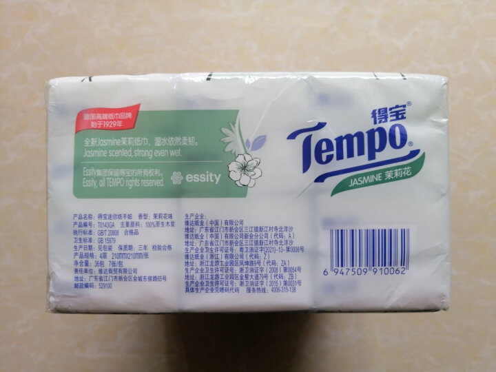 得宝(Tempo) 手帕纸 迷你36包*4层加厚*7张小包纸巾 苹果木味 晒单图