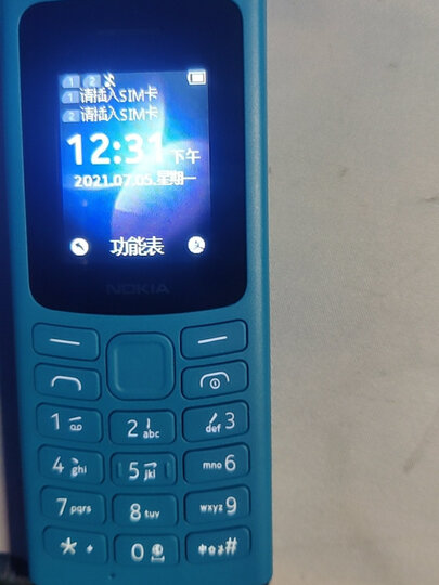 诺基亚(nokia)新105 蓝色 直板按键 移动联通2g手机 老人手机 学生