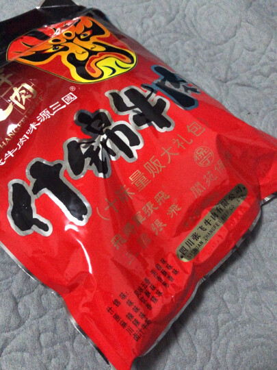 张飞 什锦牛肉500g 量贩装十口味 四川特产 旅游休闲零食小吃  晒单图