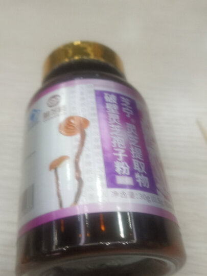 仙芝楼 芝宁胶囊 改善睡眠 多糖睡眠素  破壁灵芝孢子粉灵芝提取物 1盒 30g 【助睡眠】三芝精华 晒单图