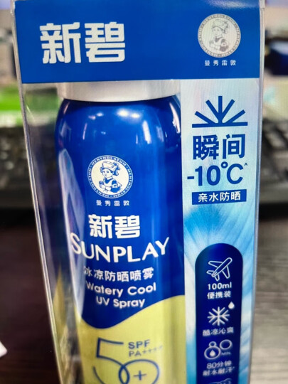 曼秀雷敦（Mentholatum） 新碧冰凉防晒喷雾200ml 防水防汗户外军训保湿高倍防晒霜男女士 晒单图