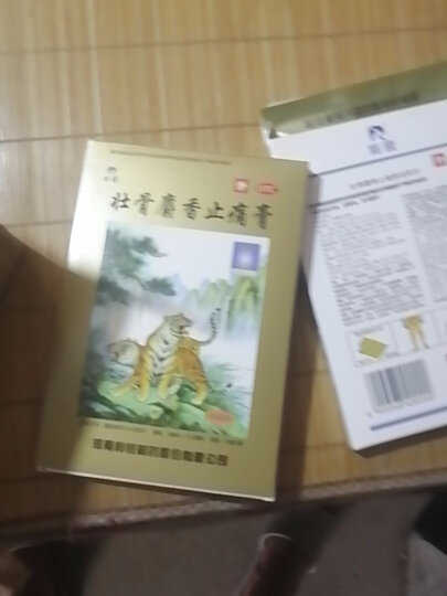 羚锐 壮骨麝香止痛膏10贴大规格 祛风湿 活血止痛 用于风湿关节痛 肌肉酸痛 扭伤 膏药贴 晒单图