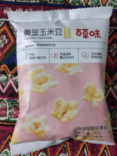 百草味 黄金玉米豆70g/袋 休闲零食小吃奶油味爆米花膨化食品 晒单图